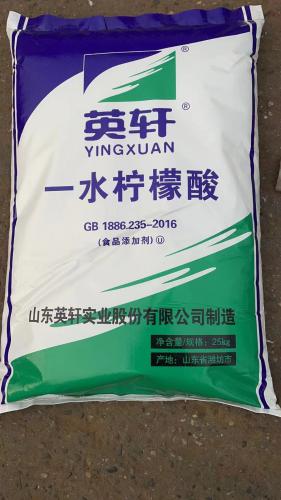 柠檬酸