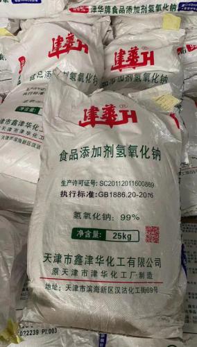 食用片碱